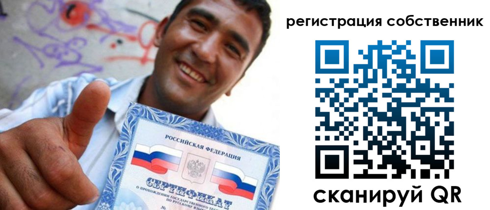 прописка поиск в Агиделе